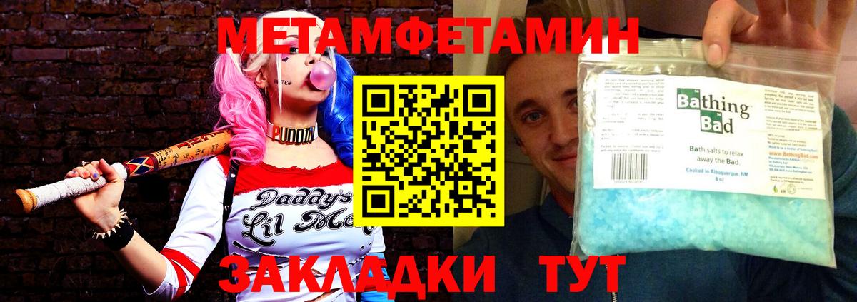 АМФ  АМФЕТАМИН VHQ  Вход с VPN  Кувандык 