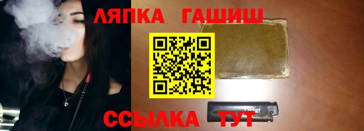 Кувандык  ГАШ индика сатива  Вход с VPN 