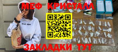 бутик Коммунар