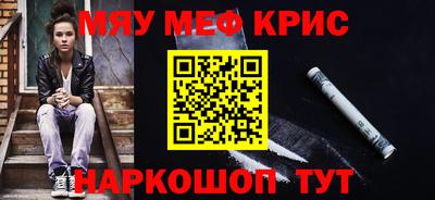 MESCALINE Комсомольск-на-Амуре