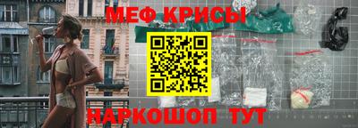 MESCALINE Комсомольск-на-Амуре