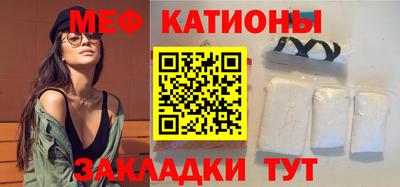 MESCALINE Комсомольск-на-Амуре