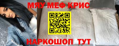синтетический гашиш Конаково