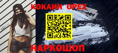 синтетический гашиш Конаково