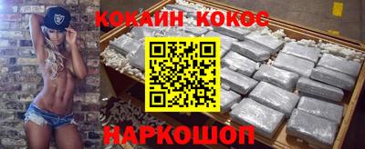 MESCALINE Комсомольск-на-Амуре