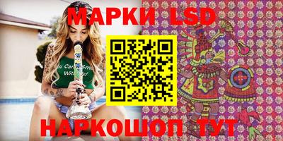синтетический гашиш Конаково
