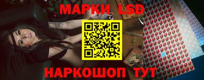 синтетический гашиш Конаково