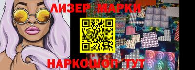 MESCALINE Комсомольск-на-Амуре
