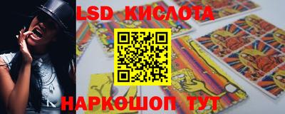 MESCALINE Комсомольск-на-Амуре
