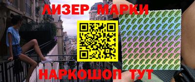MESCALINE Комсомольск-на-Амуре
