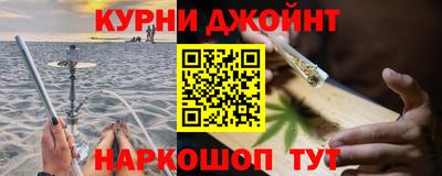 синтетический гашиш Конаково