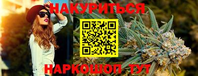 MESCALINE Комсомольск-на-Амуре
