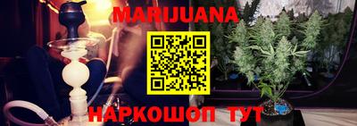 синтетический гашиш Конаково