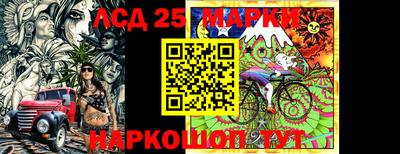 MESCALINE Комсомольск-на-Амуре