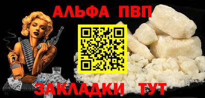 синтетический гашиш Конаково