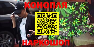 синтетический гашиш Конаково