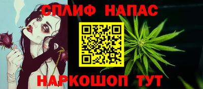 синтетический гашиш Конаково