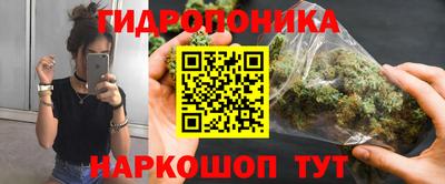 синтетический гашиш Конаково