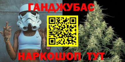 синтетический гашиш Конаково