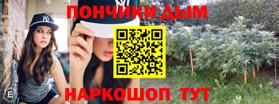 синтетический гашиш Конаково