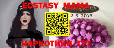 бутик Коммунар