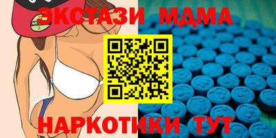 бутик Коммунар