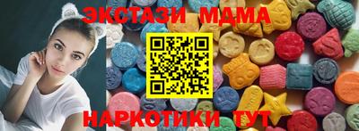 MESCALINE Комсомольск-на-Амуре