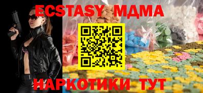 бутик Коммунар