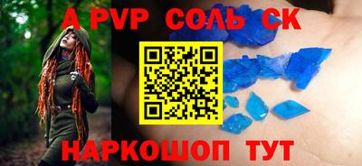 MESCALINE Комсомольск-на-Амуре