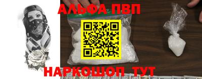 MESCALINE Комсомольск-на-Амуре