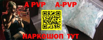 синтетический гашиш Конаково