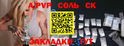 бутик Коммунар