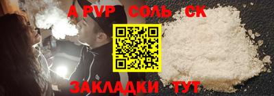 MESCALINE Комсомольск-на-Амуре