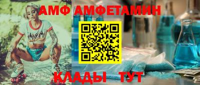 MESCALINE Комсомольск-на-Амуре