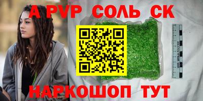 MESCALINE Комсомольск-на-Амуре