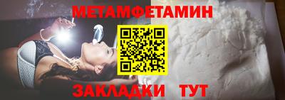 синтетический гашиш Конаково