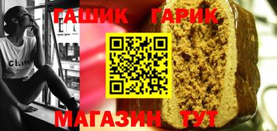 синтетический гашиш Конаково