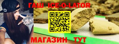 MESCALINE Комсомольск-на-Амуре