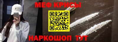 синтетический гашиш Конаково