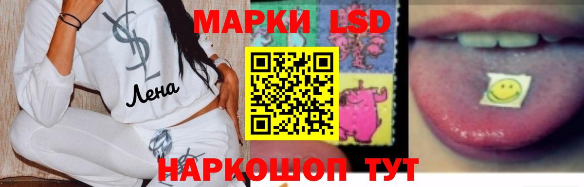 Кувандык  МЕГА сайт  Вход с VPN  LSD-25 экстази кислота  ЛСД экстази кислота 