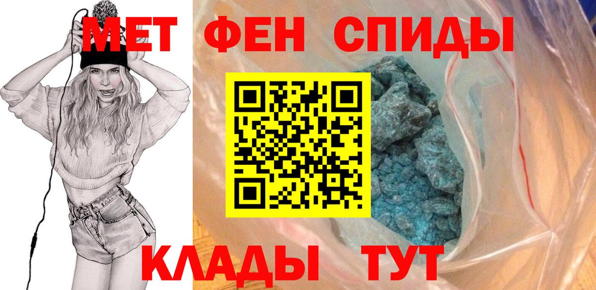 Метамфетамин винт  Вход с VPN  Кувандык  Метамфетамин винт 