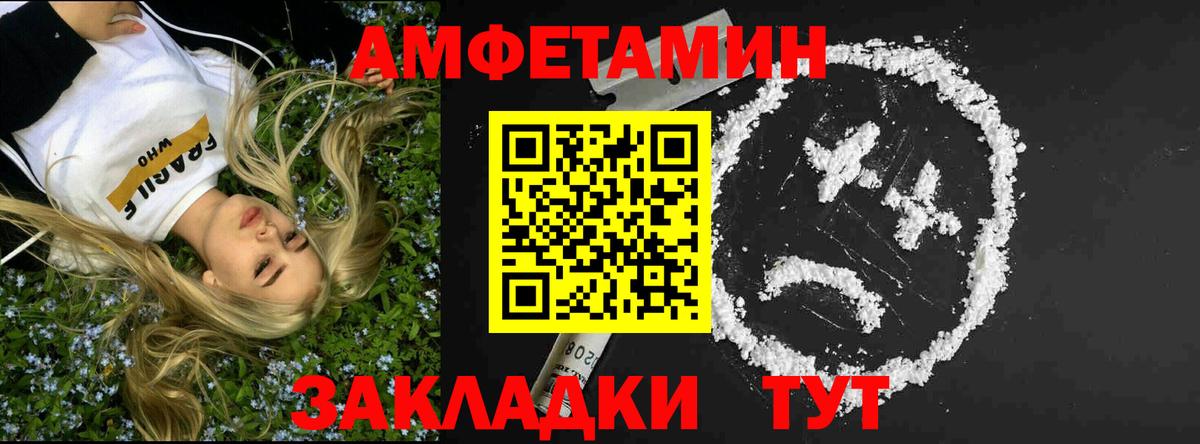 Метамфетамин пудра Кувандык