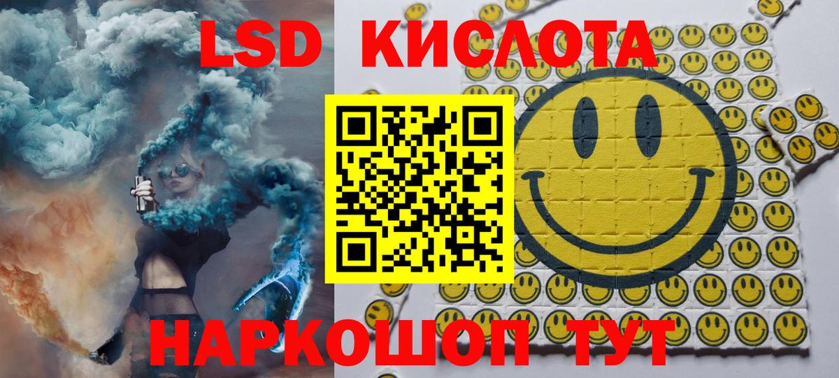 Кувандык  Марки 25I-NBOMe 1,5мг  Вход с VPN 
