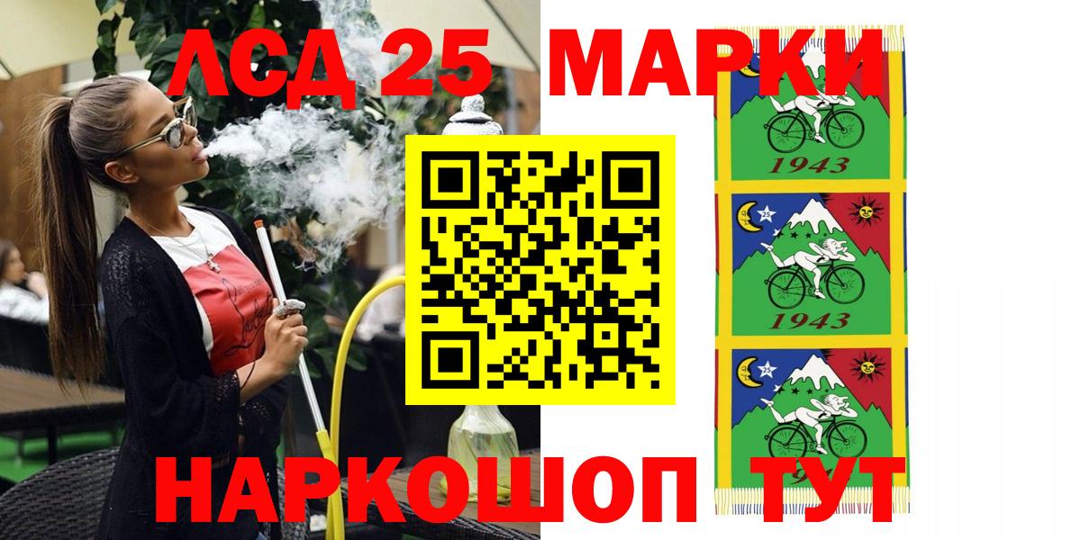 Марки N-bome 1,8мг Кувандык