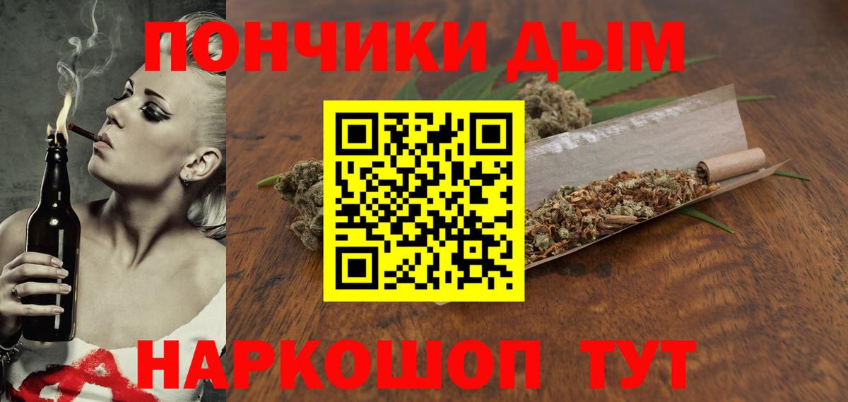 Бошки марихуана семена  Бошки Шишки Bruce Banner  Конопля MAZAR  Кувандык  Каннабис конопля  Вход с VPN 